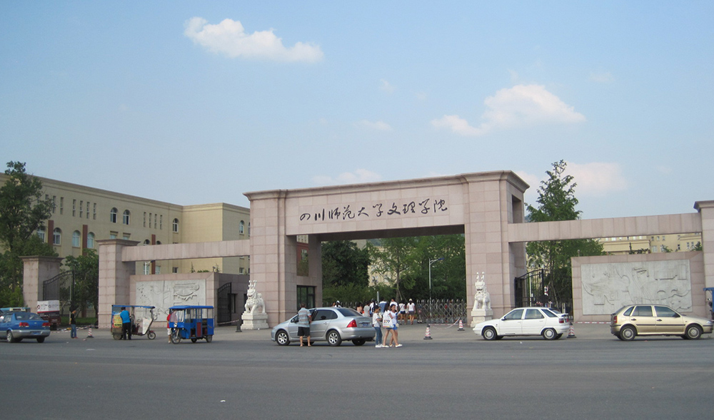 学校类