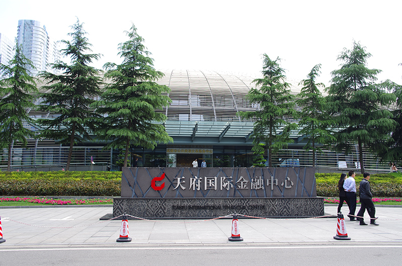 天府国际金融中心.JPG