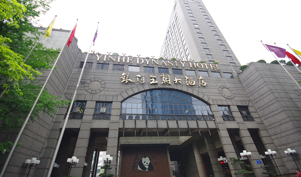酒店类