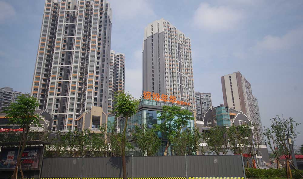 安装类业绩