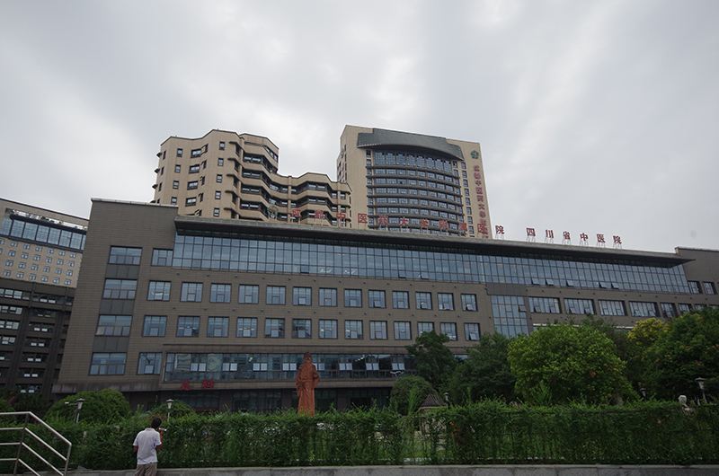 中医药大学5.JPG