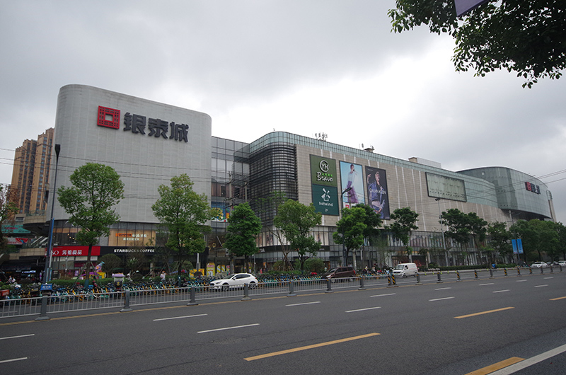 银泰城3.JPG