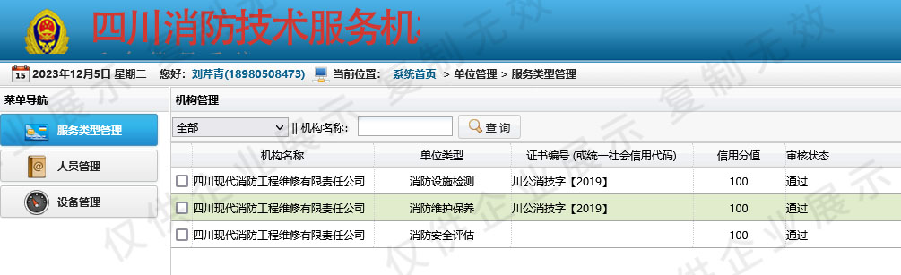 省网截图.jpg